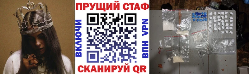 Купить наркотики Нязепетровск Гашиш A-PVP Меф Марихуана