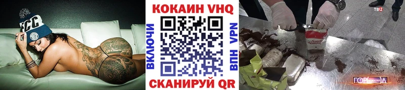Кокаин 98% где продают Нязепетровск