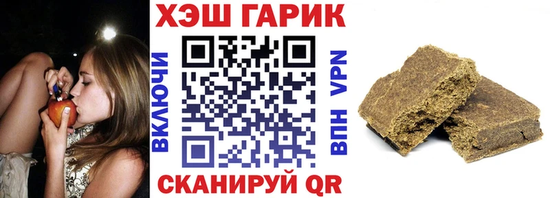 дарнет шоп  Нязепетровск  ГАШ хэш 