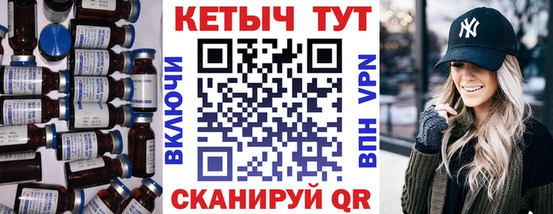 Кетамин VHQ  продажа наркотиков  Нязепетровск 