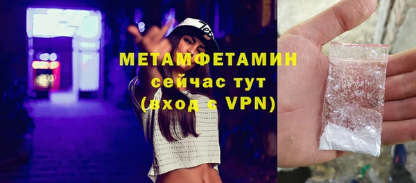 мефедрон VHQ Аркадак