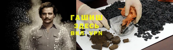 мефедрон VHQ Аркадак