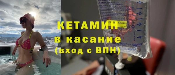 мефедрон VHQ Аркадак
