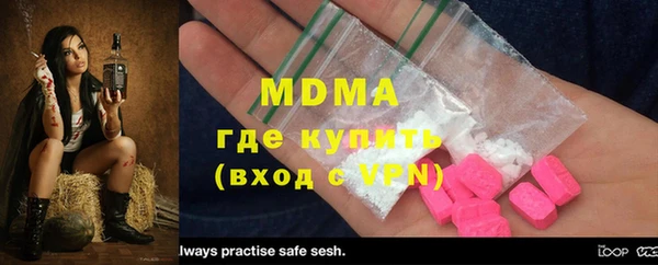 марки lsd Армянск