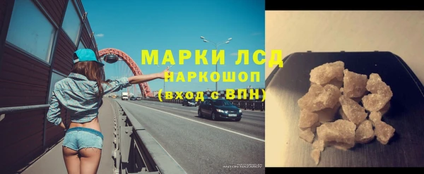 марки lsd Армянск