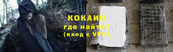 мефедрон VHQ Аркадак