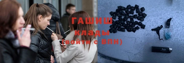 мефедрон VHQ Аркадак