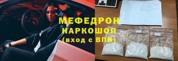 COCAINE Арсеньев