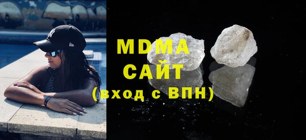 COCAINE Арсеньев