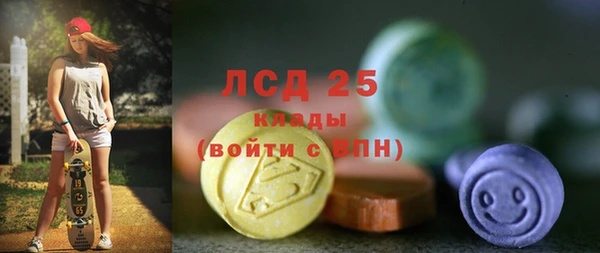 COCAINE Арсеньев