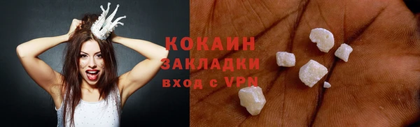 мефедрон VHQ Аркадак
