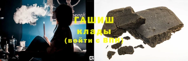 COCAINE Арсеньев
