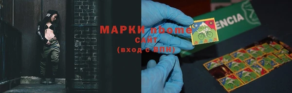 марки lsd Армянск