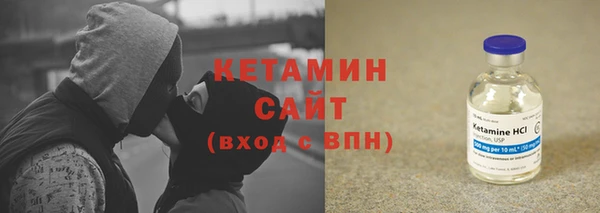 COCAINE Арсеньев