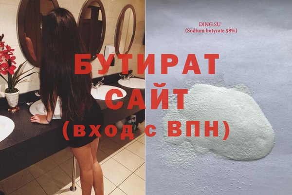 мефедрон VHQ Аркадак