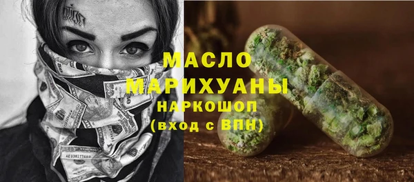 COCAINE Арсеньев
