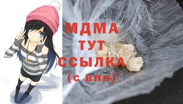 мефедрон VHQ Аркадак