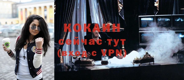 COCAINE Арсеньев