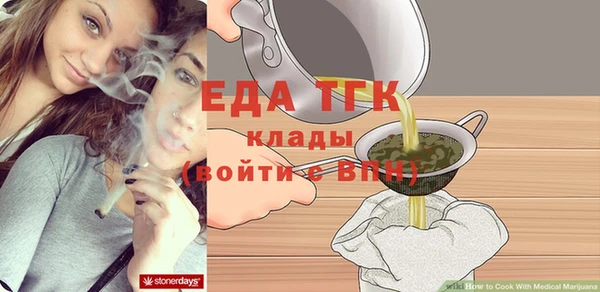 мефедрон VHQ Аркадак