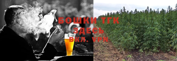 мефедрон VHQ Аркадак