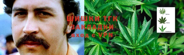 COCAINE Арсеньев