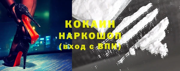 марки lsd Армянск