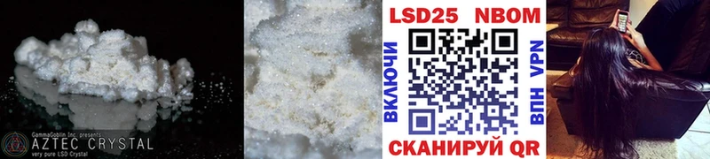 Лсд 25 экстази ecstasy где купить наркоту Нязепетровск