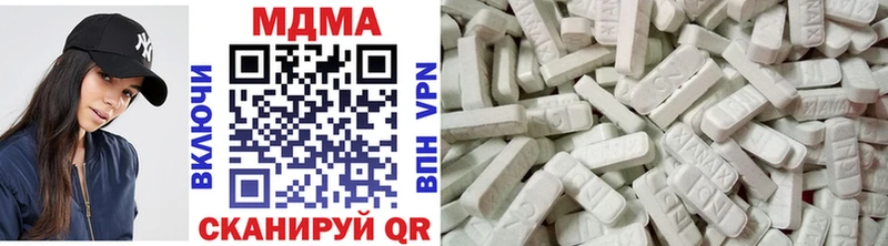 MDMA crystal  площадка как зайти  Нязепетровск  наркотики 