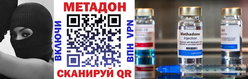 МЕТАДОН мёд  Нязепетровск 