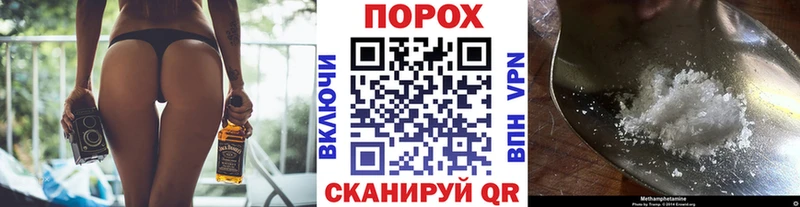 Метамфетамин кристалл  Нязепетровск 