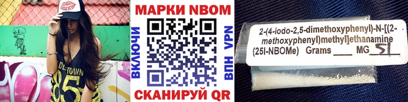 OMG зеркало Нязепетровск Марки 25I-NBOMe 1500мкг купить цена