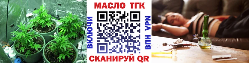 закладки  Нязепетровск  Дистиллят ТГК концентрат 