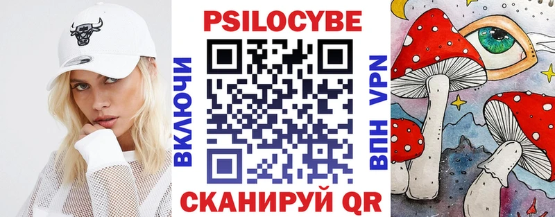 Галлюциногенные грибы Psilocybine cubensis  мориарти официальный сайт  Нязепетровск  купить  